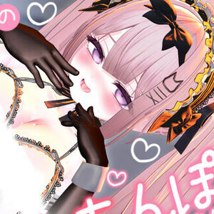 Haruhane Sika